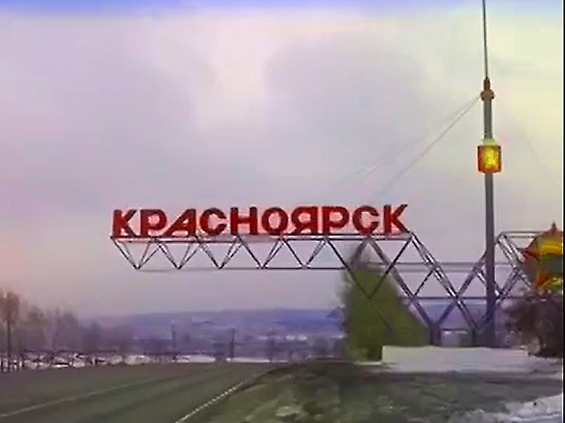 Финал Всероссийского конкурса видеооткрыток.
