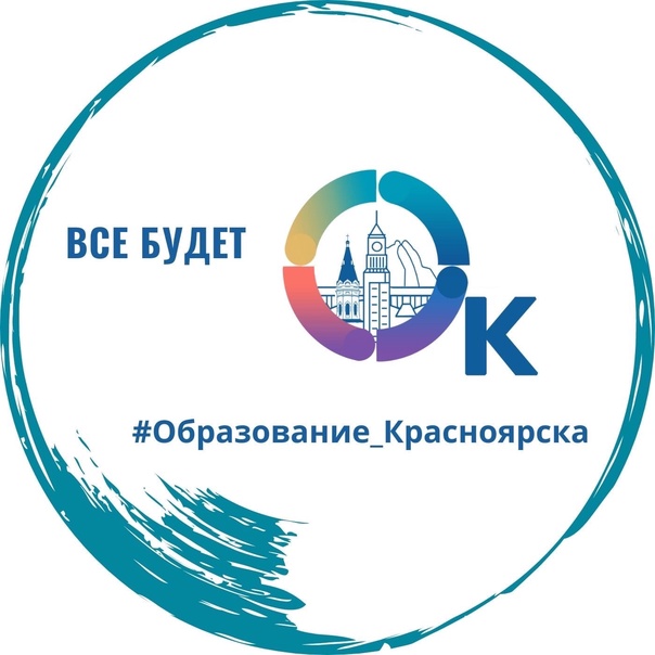 Развитие муниципальной системы образования - в школе состоялся открытый урок.
