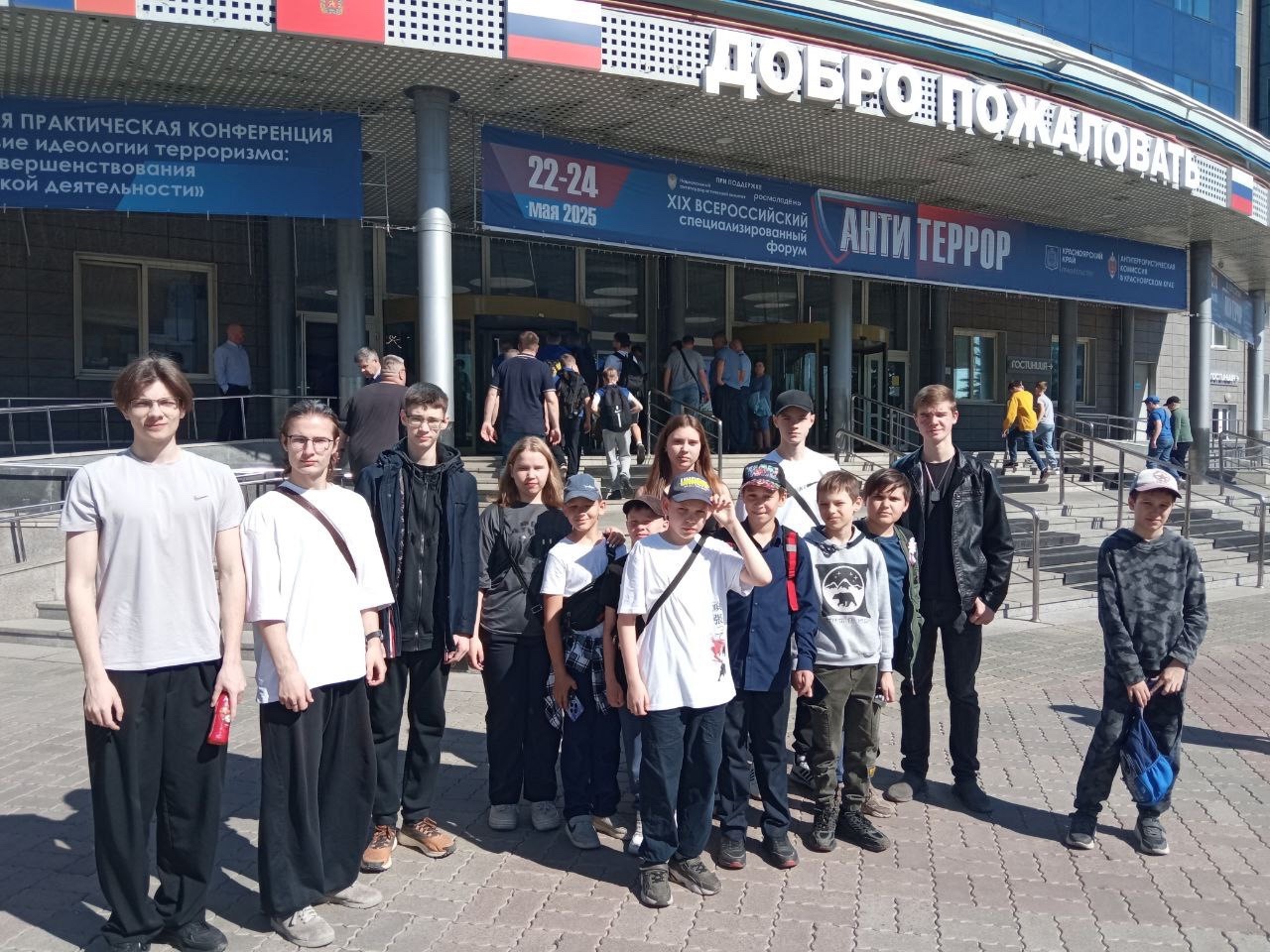 ПОЛЕЗНЫЕ ВСТРЕЧИ.