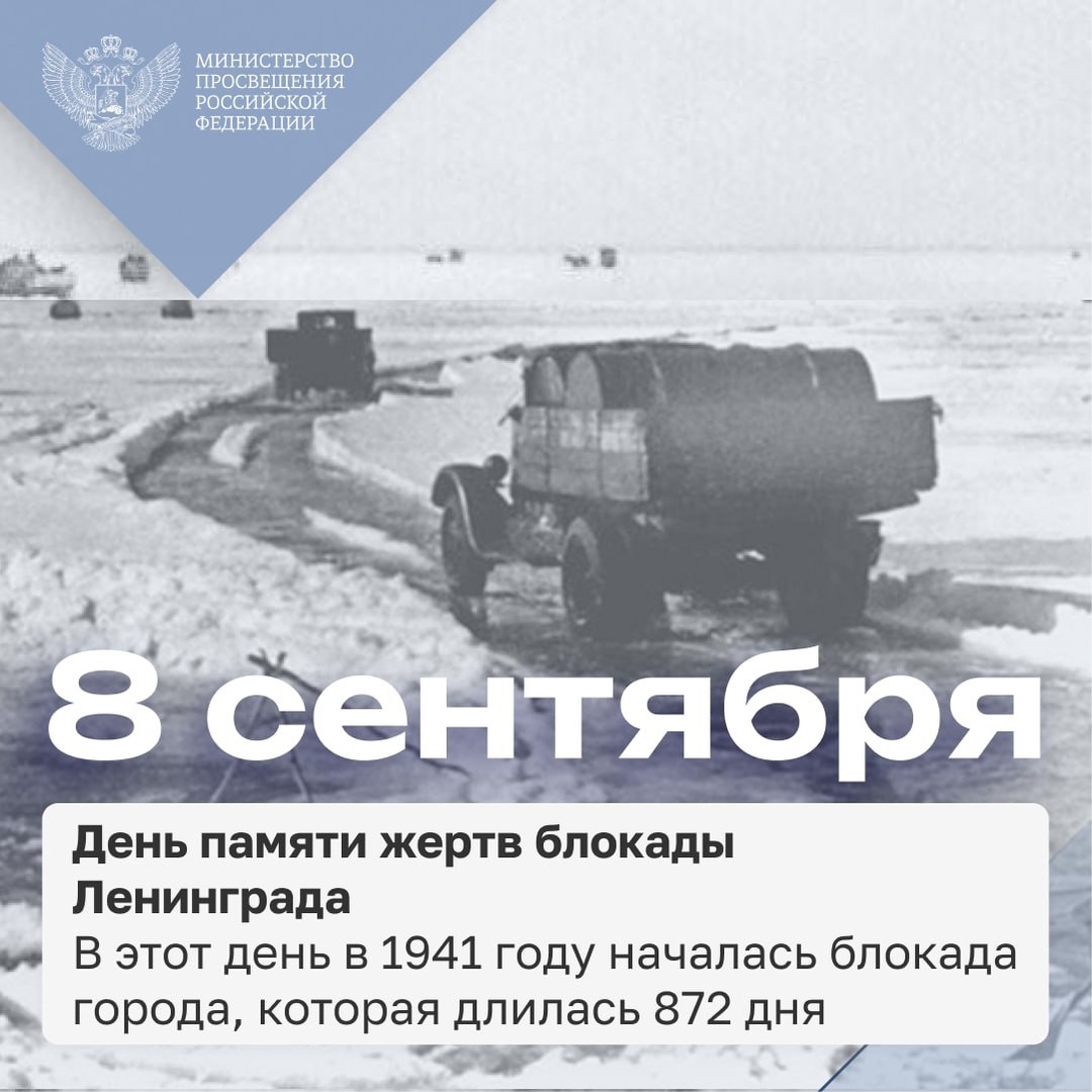 ДеньвИстори.