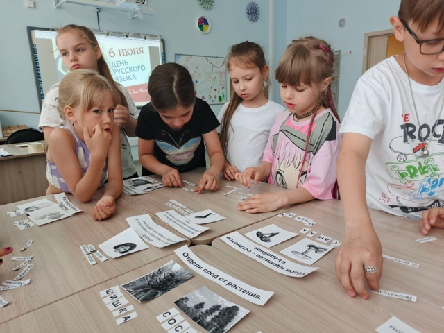 ДЕНЬ РУССКОГО ЯЗЫКА.