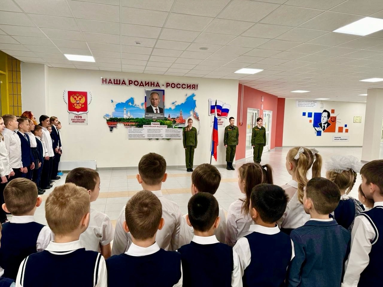 Торжественная линейка.
