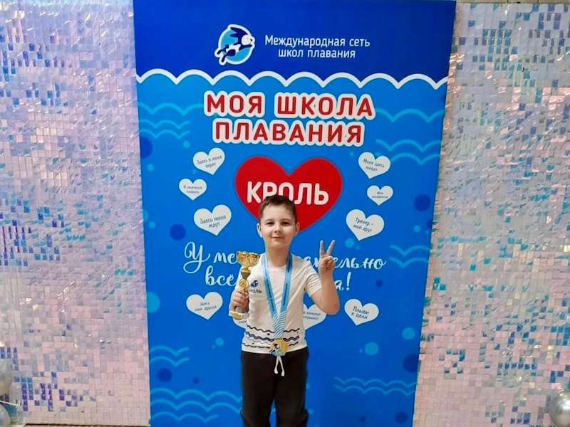 Открытое первенство СФО школы плавания «Кроль».