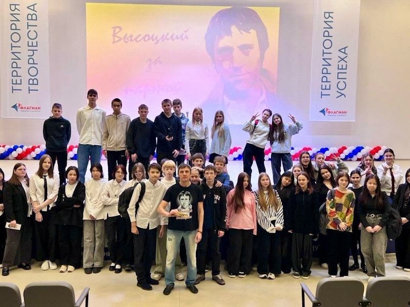 Встреча, посвященная творчеству Владимира Высоцкого.