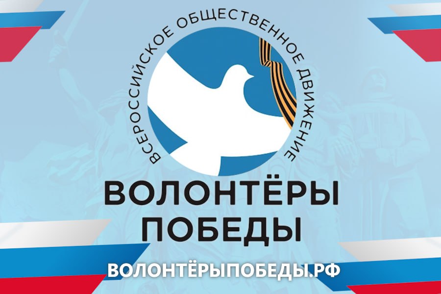 Участвуй в крупнейших событиях по сохранению исторической памяти..