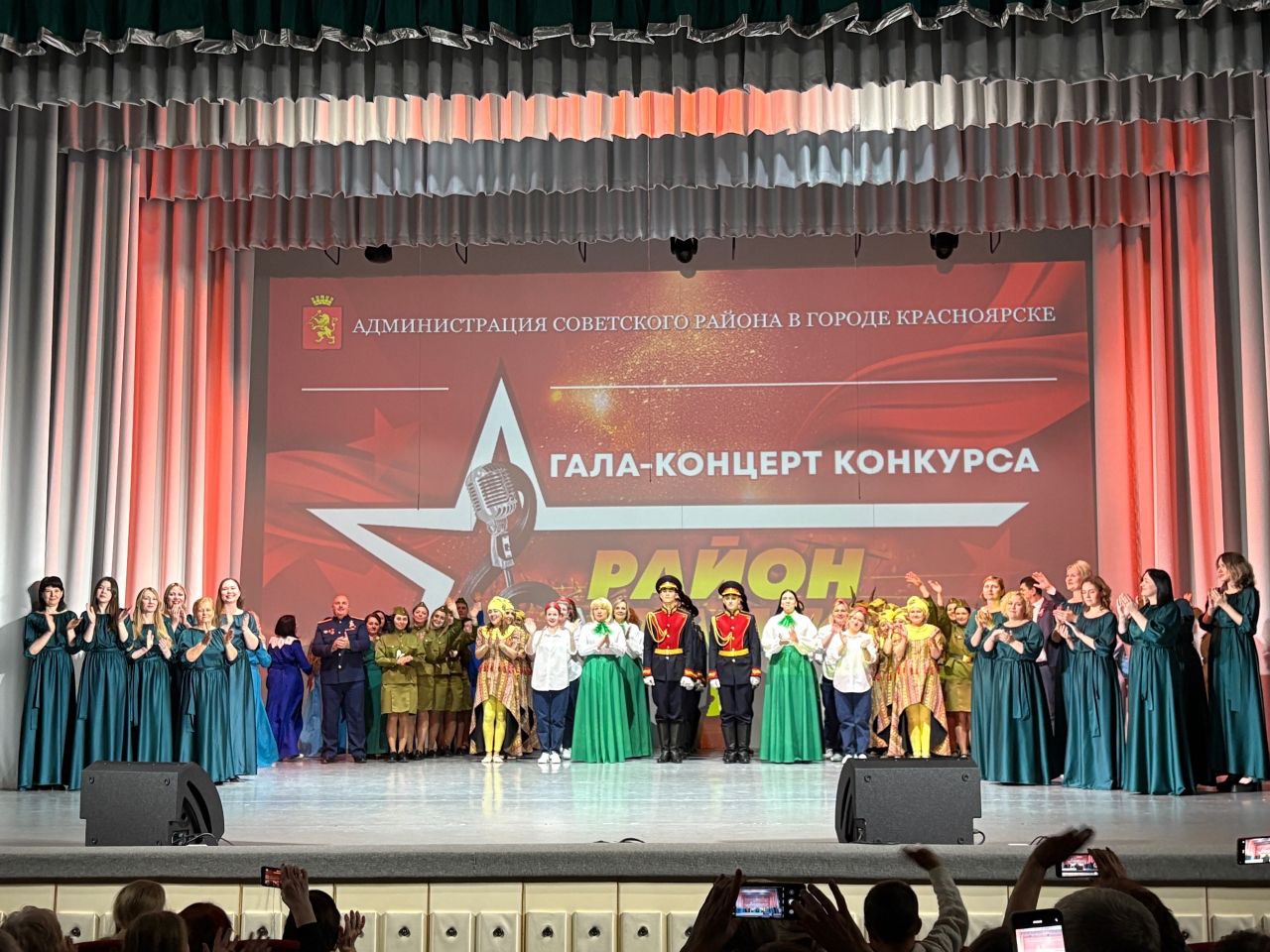 Конкурс &amp;quot;Район зажигает звёзды&amp;quot;. I  Хор &amp;quot;ЛИРА&amp;quot;.