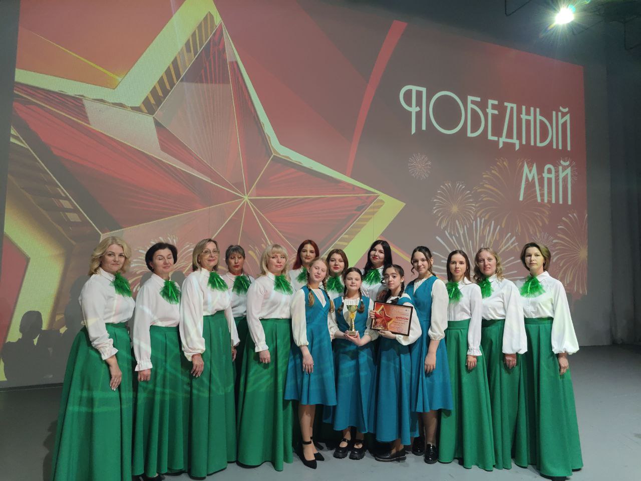 Конкурс &amp;quot;ПОБЕДНЫЙ МАЙ&amp;quot;..