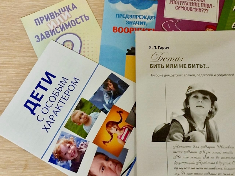 X краевой форум профилактологов «Красноярье без наркотиков».