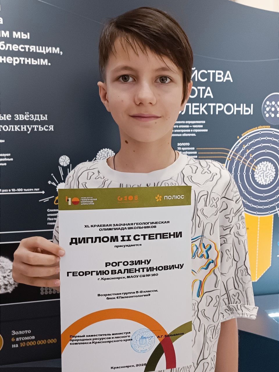 НАШИ УСПЕХИ.