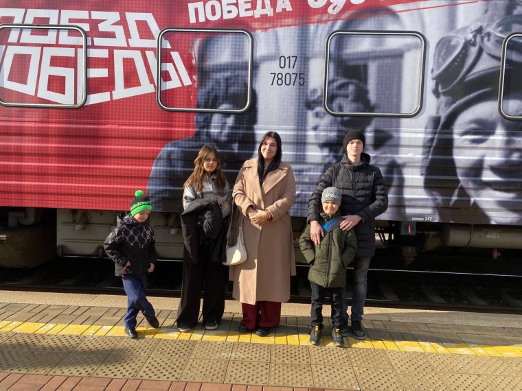 Поезд победы.